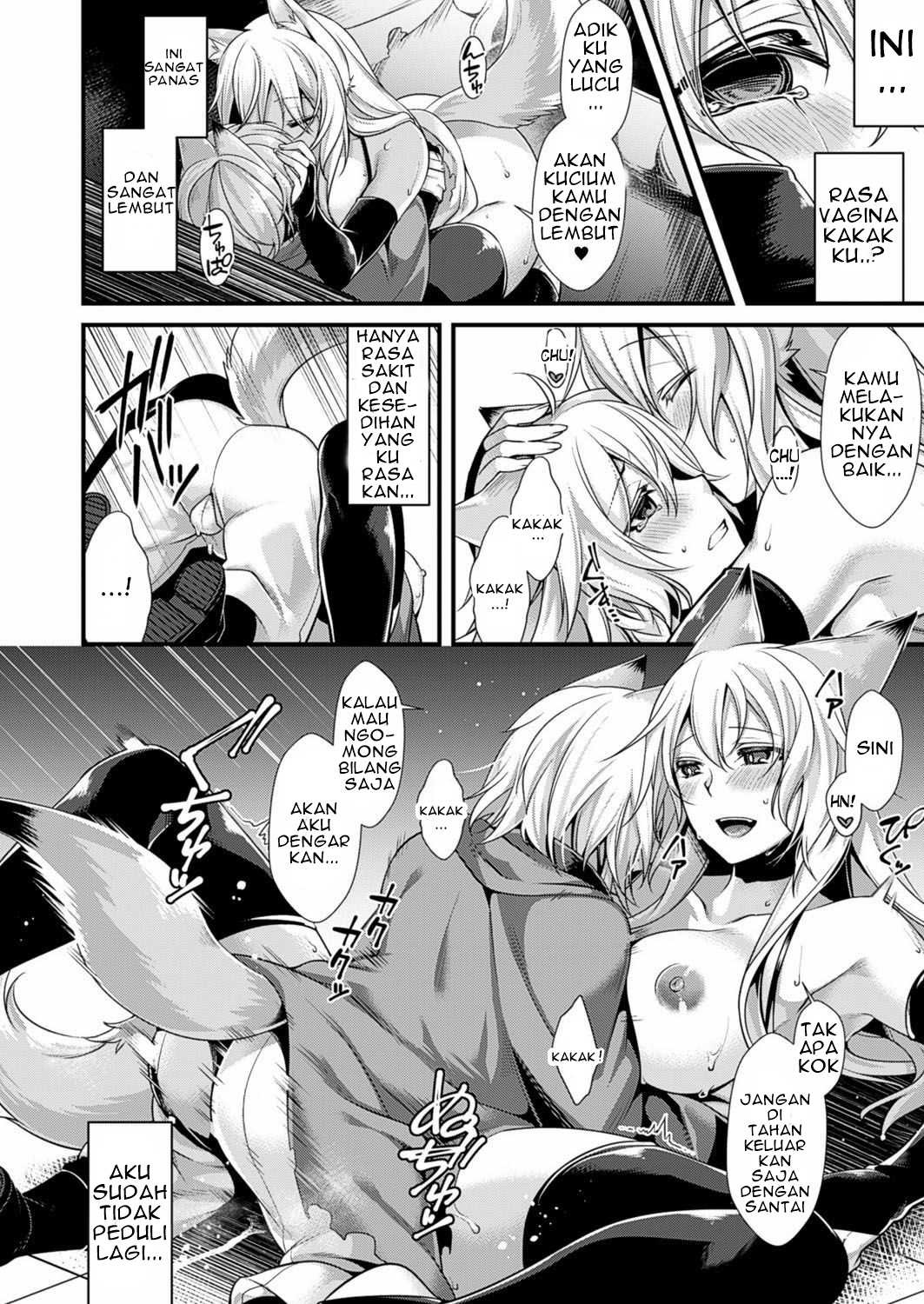 Ankoku ni Ochite: Chapter chapter-1 - Page 17