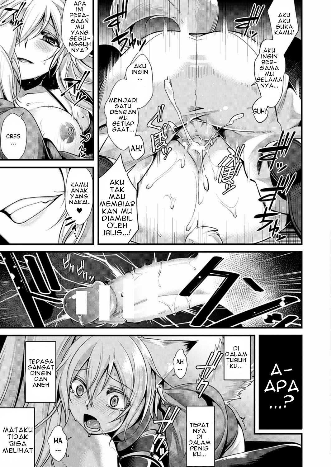 Ankoku ni Ochite: Chapter chapter-1 - Page 18