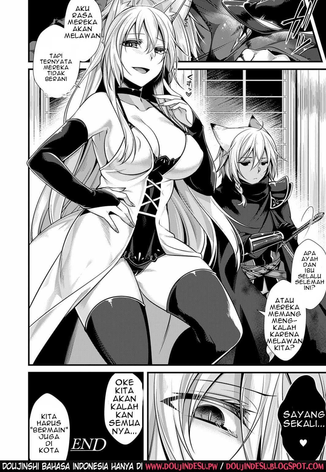 Ankoku ni Ochite: Chapter chapter-1 - Page 21