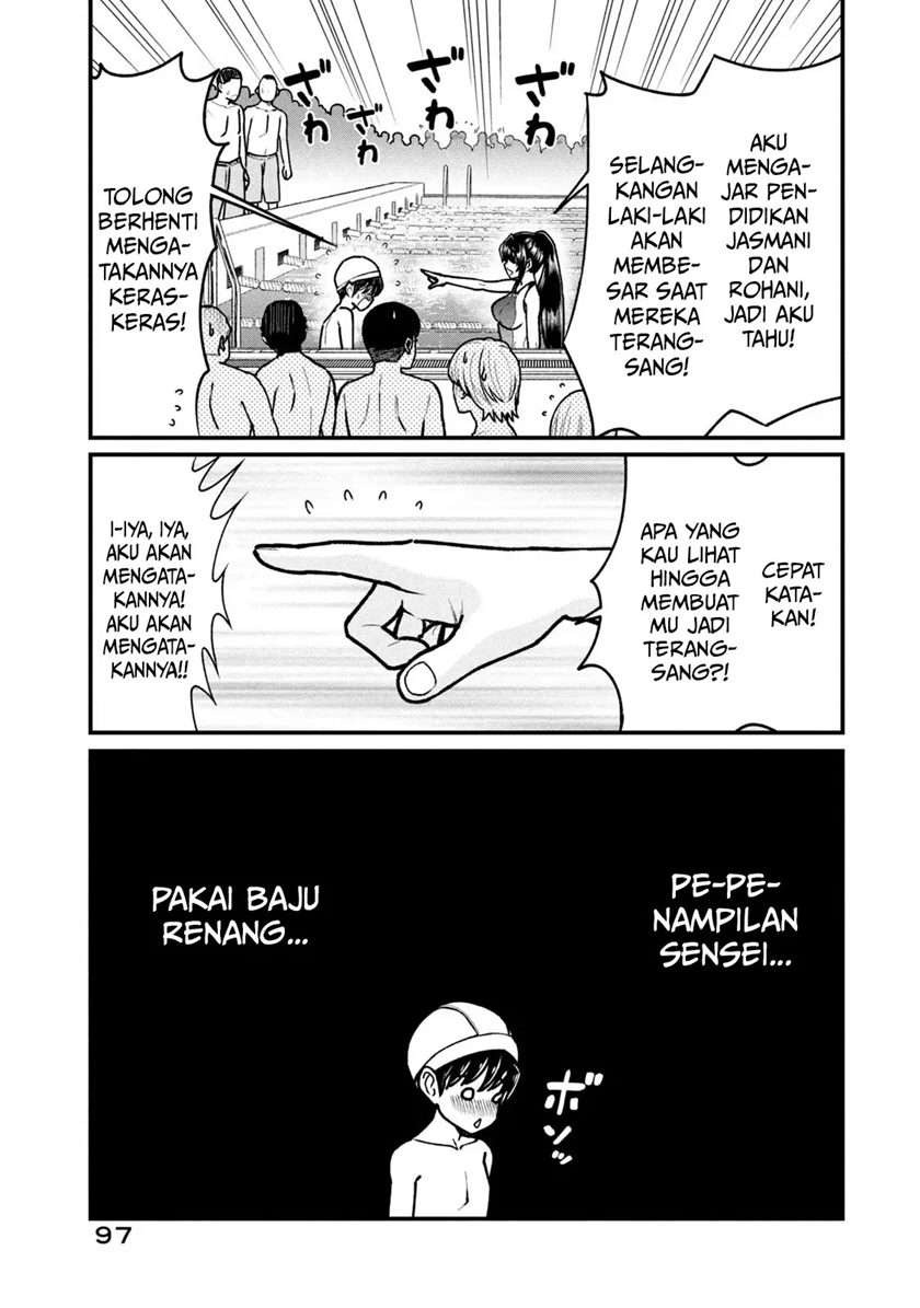 Ano Oni Kyōshi ga Boku no Ane ni Narundesuka?: Chapter chapter-5 - Page 18