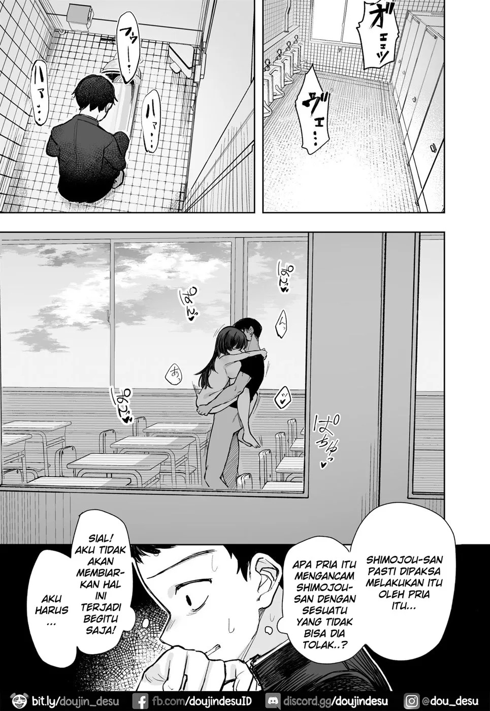 Anoko wa Boku ga Suki ja Nai Boku dake ga Kizuiteta Hazu no Loli Kyonyuu Jimikei Bungaku Shoujo: Chapter chapter-1 - Page 20