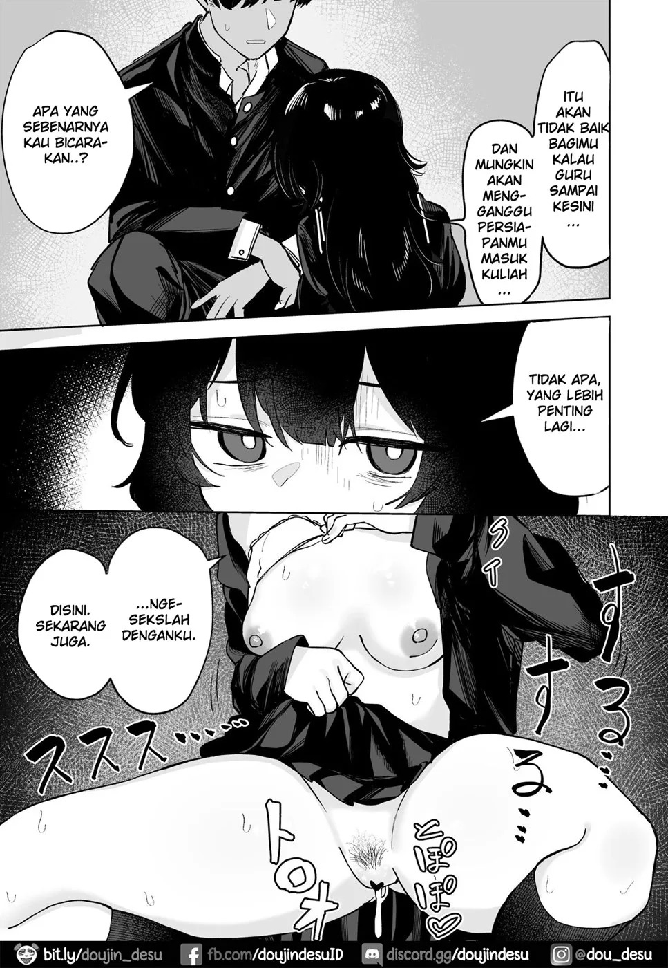 Anoko wa Boku ga Suki ja Nai Boku dake ga Kizuiteta Hazu no Loli Kyonyuu Jimikei Bungaku Shoujo: Chapter chapter-1 - Page 39