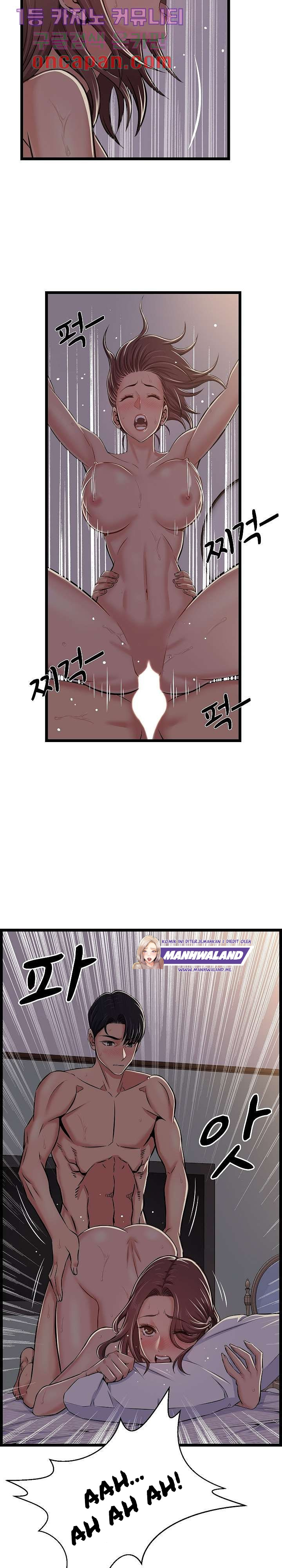 Ant Hell: Chapter chapter-1 - Page 13
