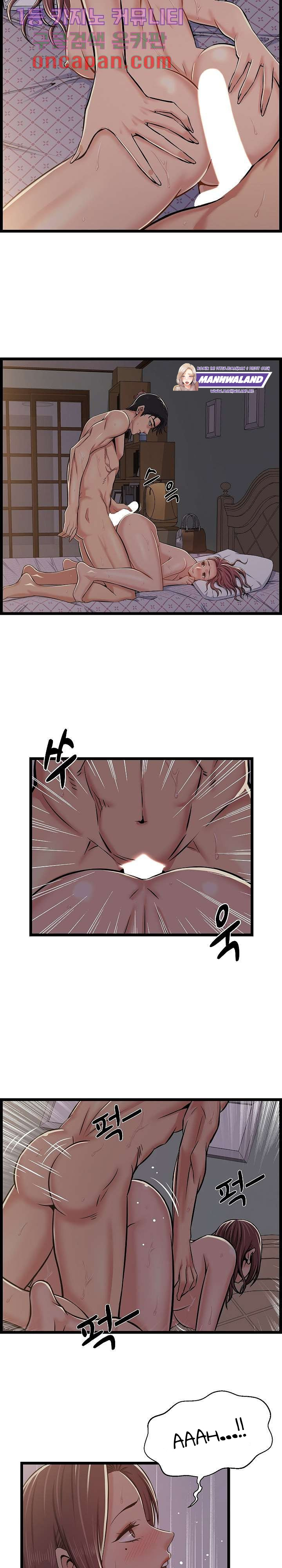 Ant Hell: Chapter chapter-2 - Page 12