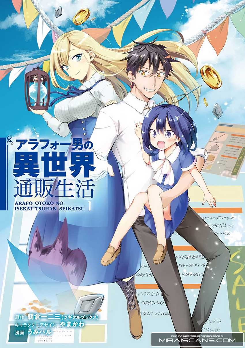 Arafoo Otoko no Isekai Tsuhan Seikatsu: Chapter chapter-1 - Page 4