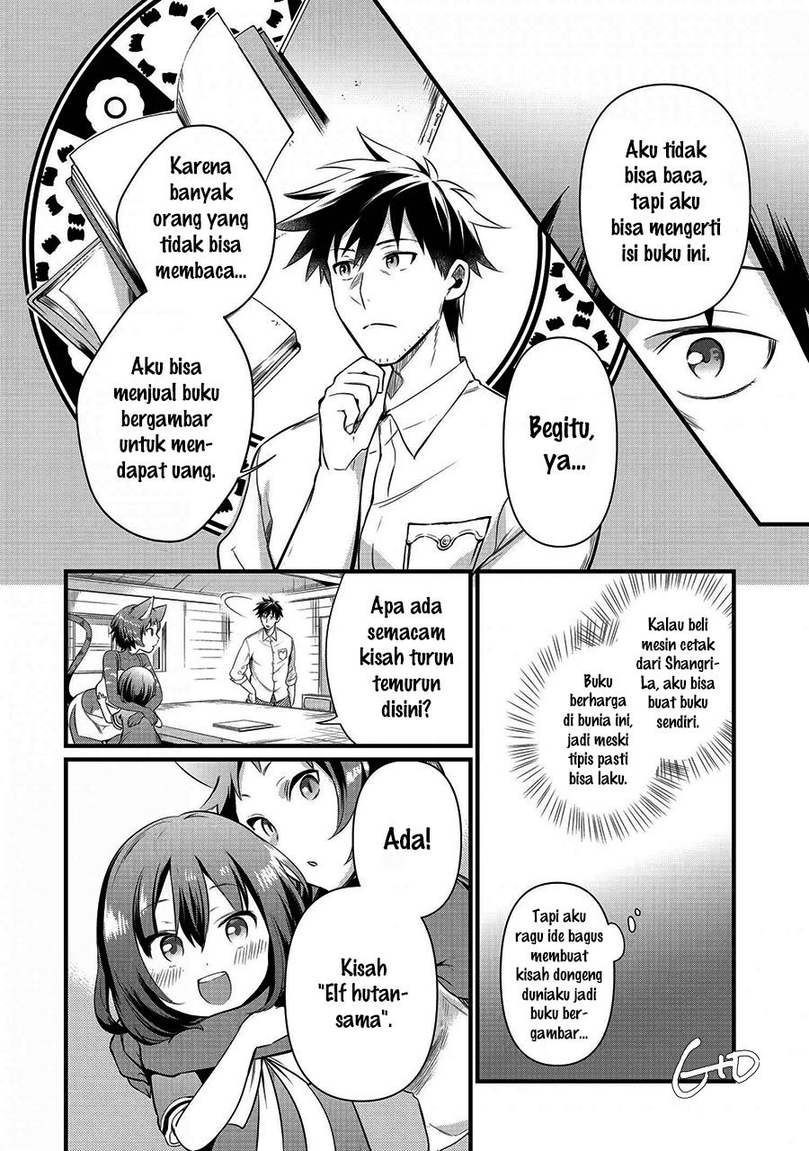 Arafoo Otoko no Isekai Tsuhan Seikatsu: Chapter chapter-12.2 - Page 4