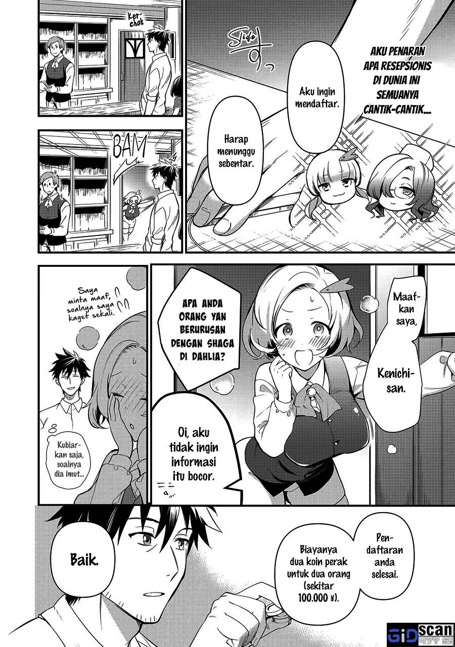 Arafoo Otoko no Isekai Tsuhan Seikatsu: Chapter chapter-13 - Page 10