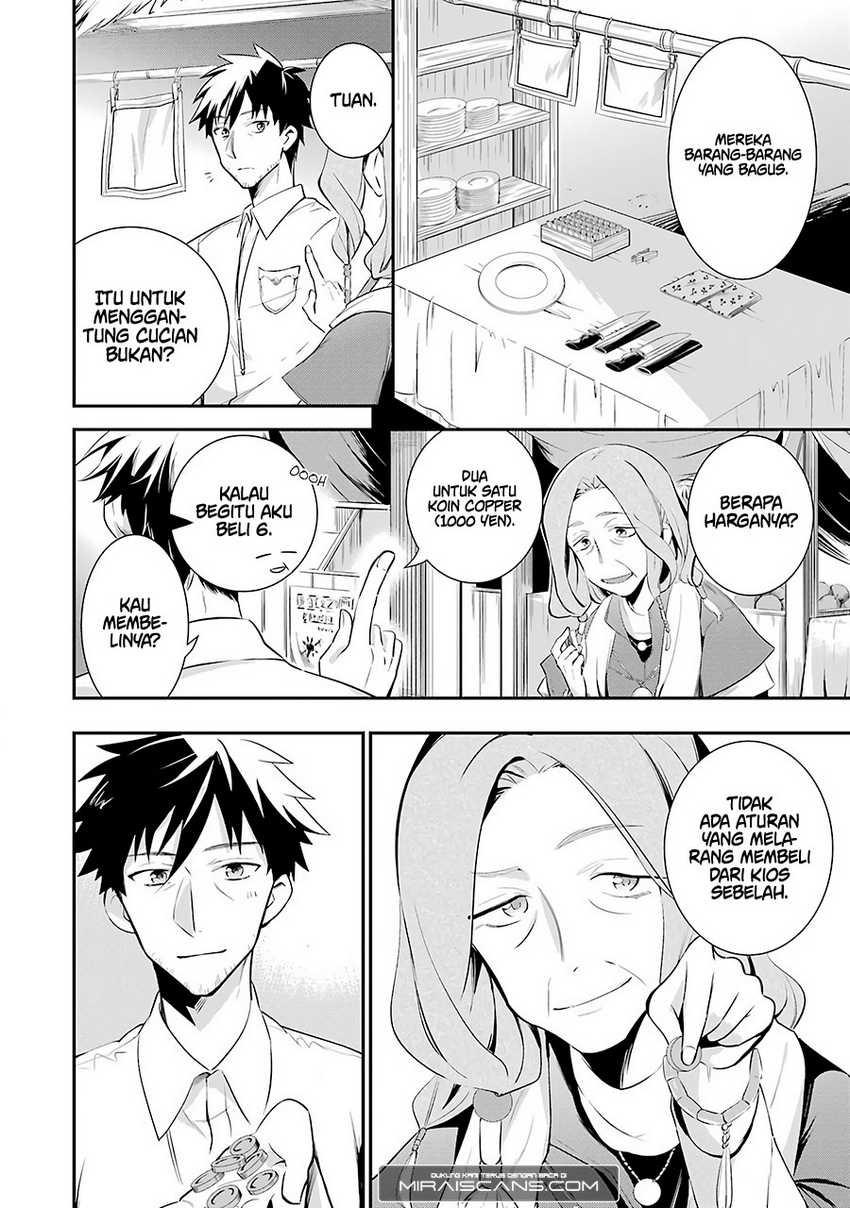 Arafoo Otoko no Isekai Tsuhan Seikatsu: Chapter chapter-2 - Page 23