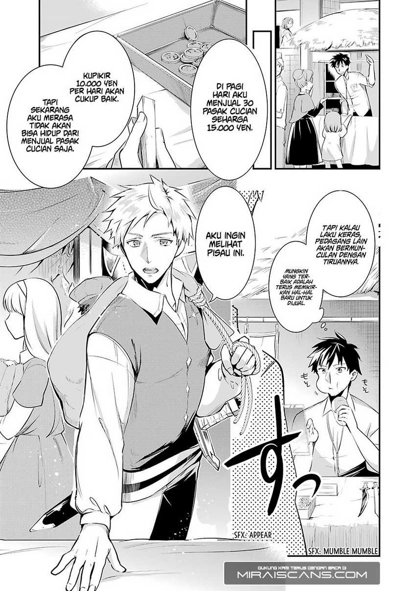 Arafoo Otoko no Isekai Tsuhan Seikatsu: Chapter chapter-2 - Page 24