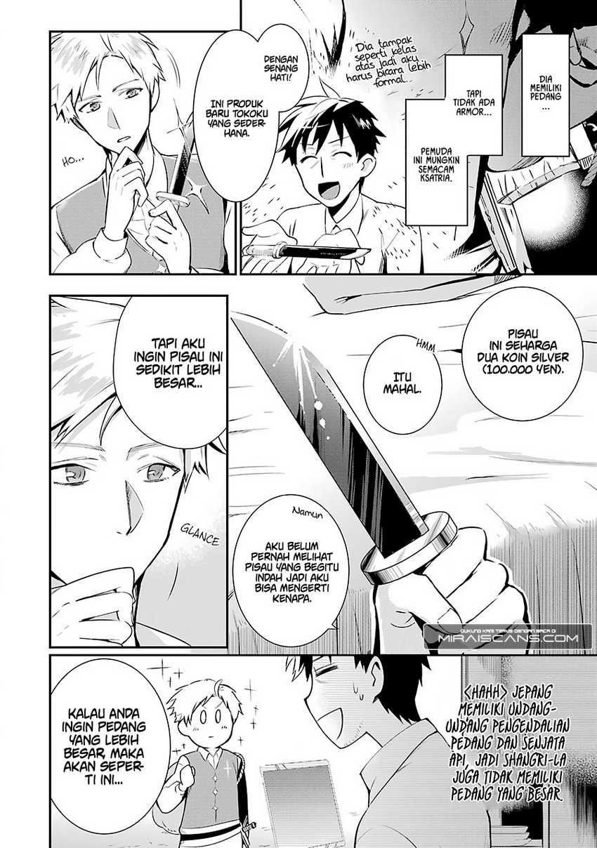 Arafoo Otoko no Isekai Tsuhan Seikatsu: Chapter chapter-2 - Page 25