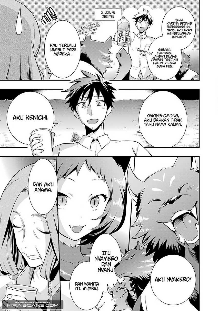 Arafoo Otoko no Isekai Tsuhan Seikatsu: Chapter chapter-2 - Page 40