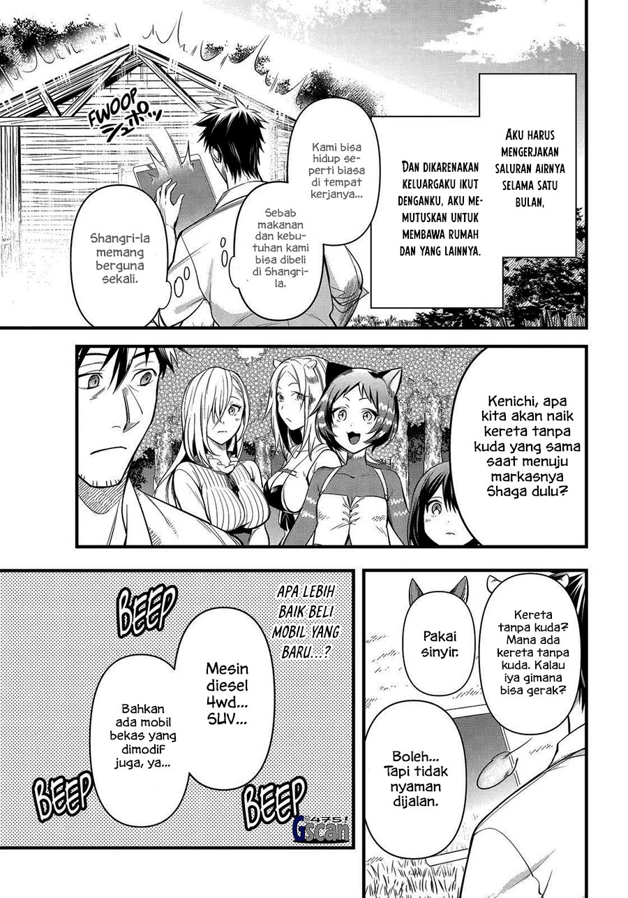 Arafoo Otoko no Isekai Tsuhan Seikatsu: Chapter chapter-26 - Page 12