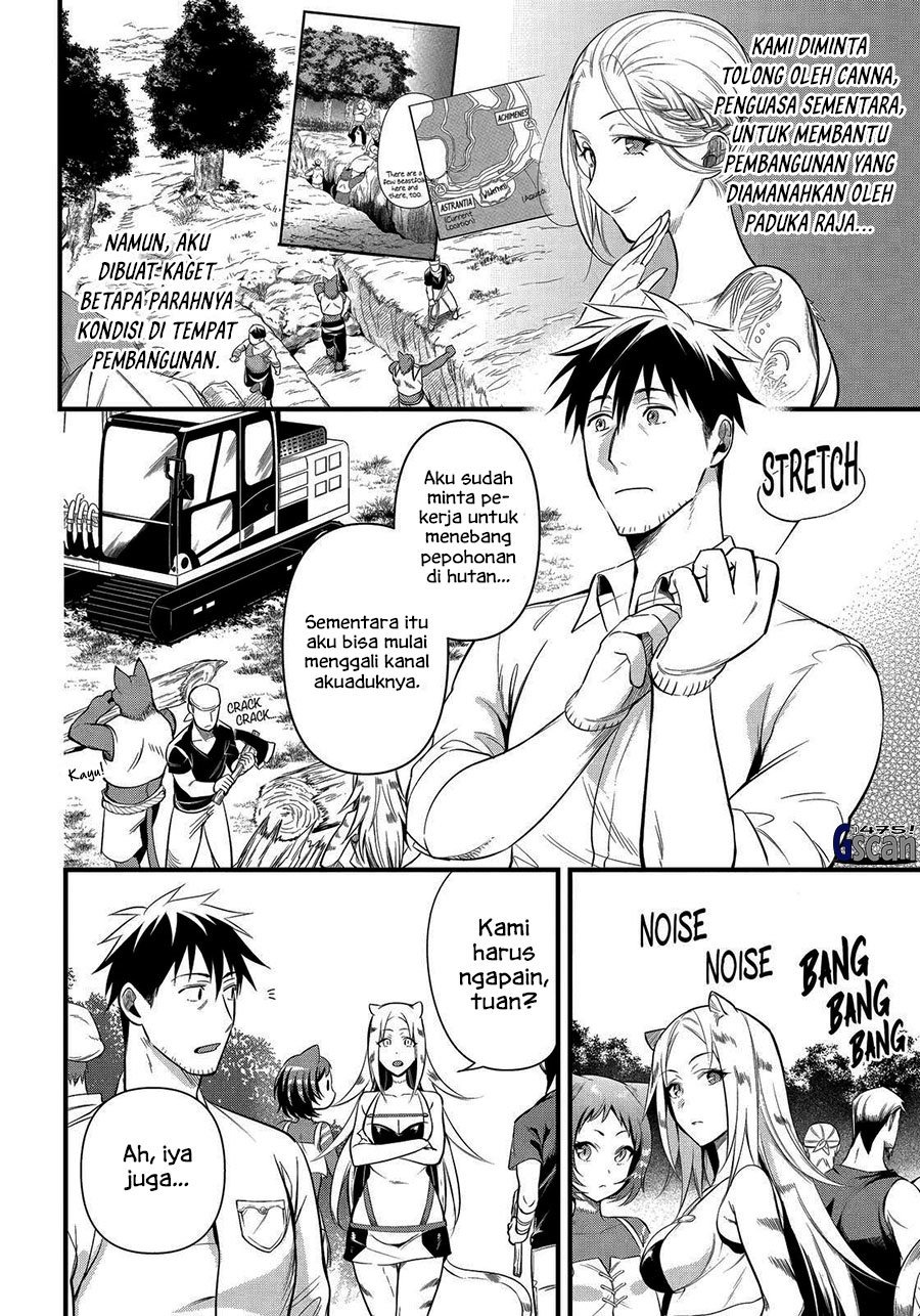 Arafoo Otoko no Isekai Tsuhan Seikatsu: Chapter chapter-27 - Page 2
