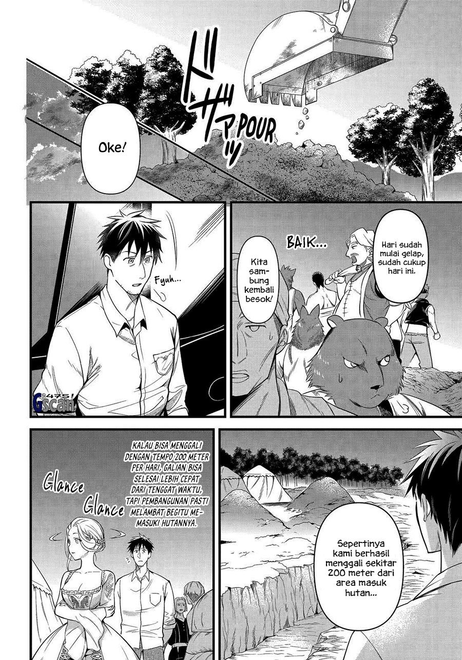 Arafoo Otoko no Isekai Tsuhan Seikatsu: Chapter chapter-27 - Page 6