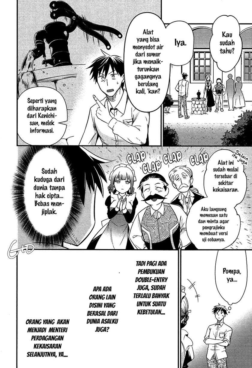 Arafoo Otoko no Isekai Tsuhan Seikatsu: Chapter chapter-6 - Page 14