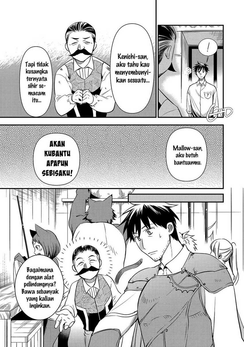 Arafoo Otoko no Isekai Tsuhan Seikatsu: Chapter chapter-7.2 - Page 11