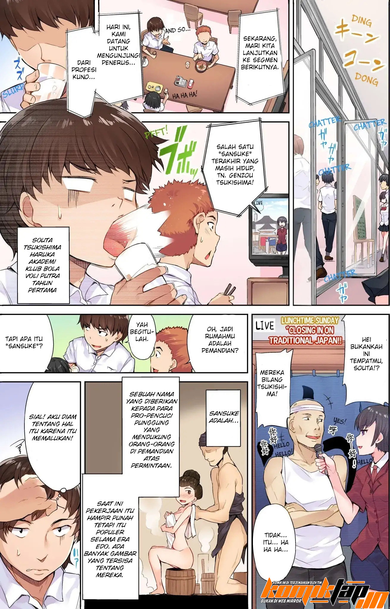 Araiya-san!: Ore to Aitsu ga Onnayu de!?: Chapter chapter-1 - Page 4
