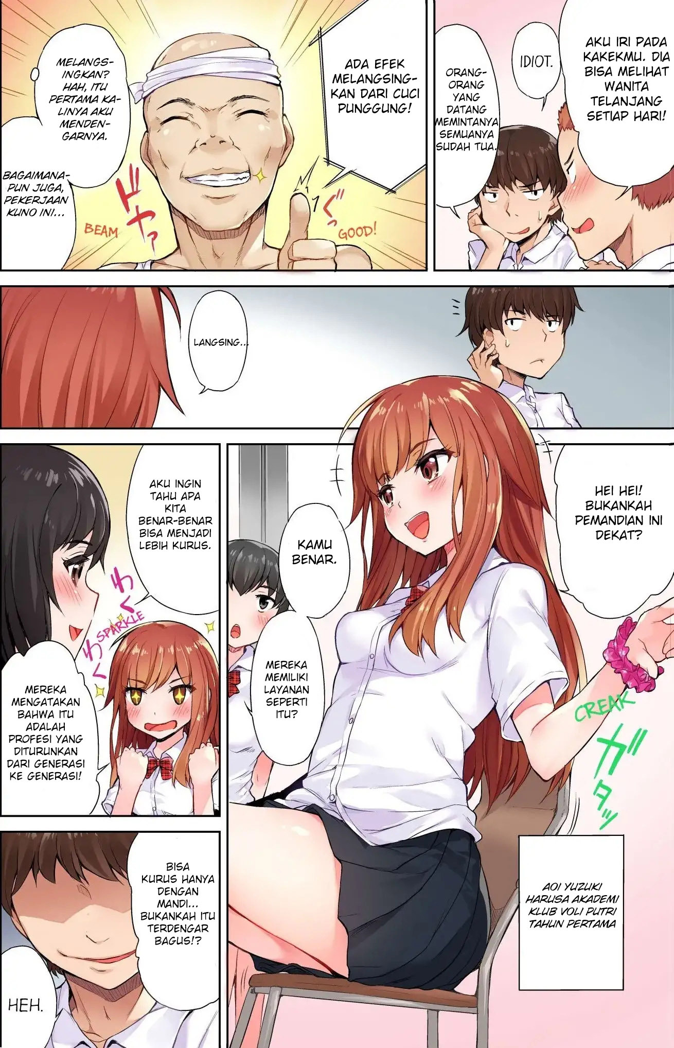 Araiya-san!: Ore to Aitsu ga Onnayu de!?: Chapter chapter-1 - Page 5