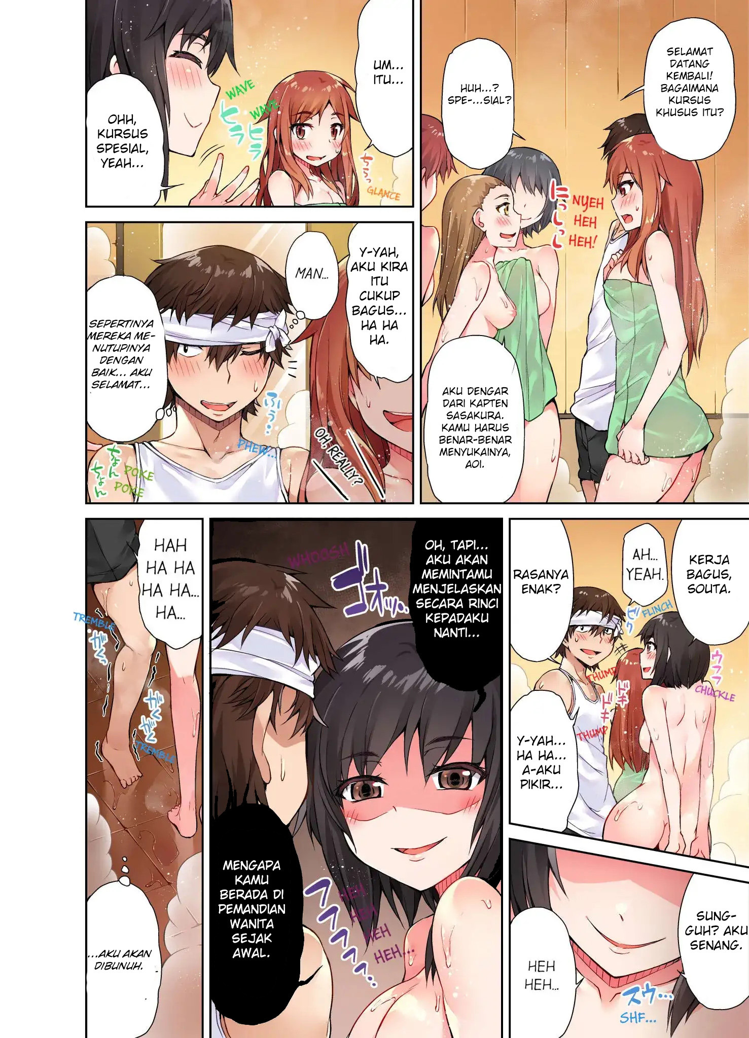 Araiya-san!: Ore to Aitsu ga Onnayu de!?: Chapter chapter-15 - Page 11