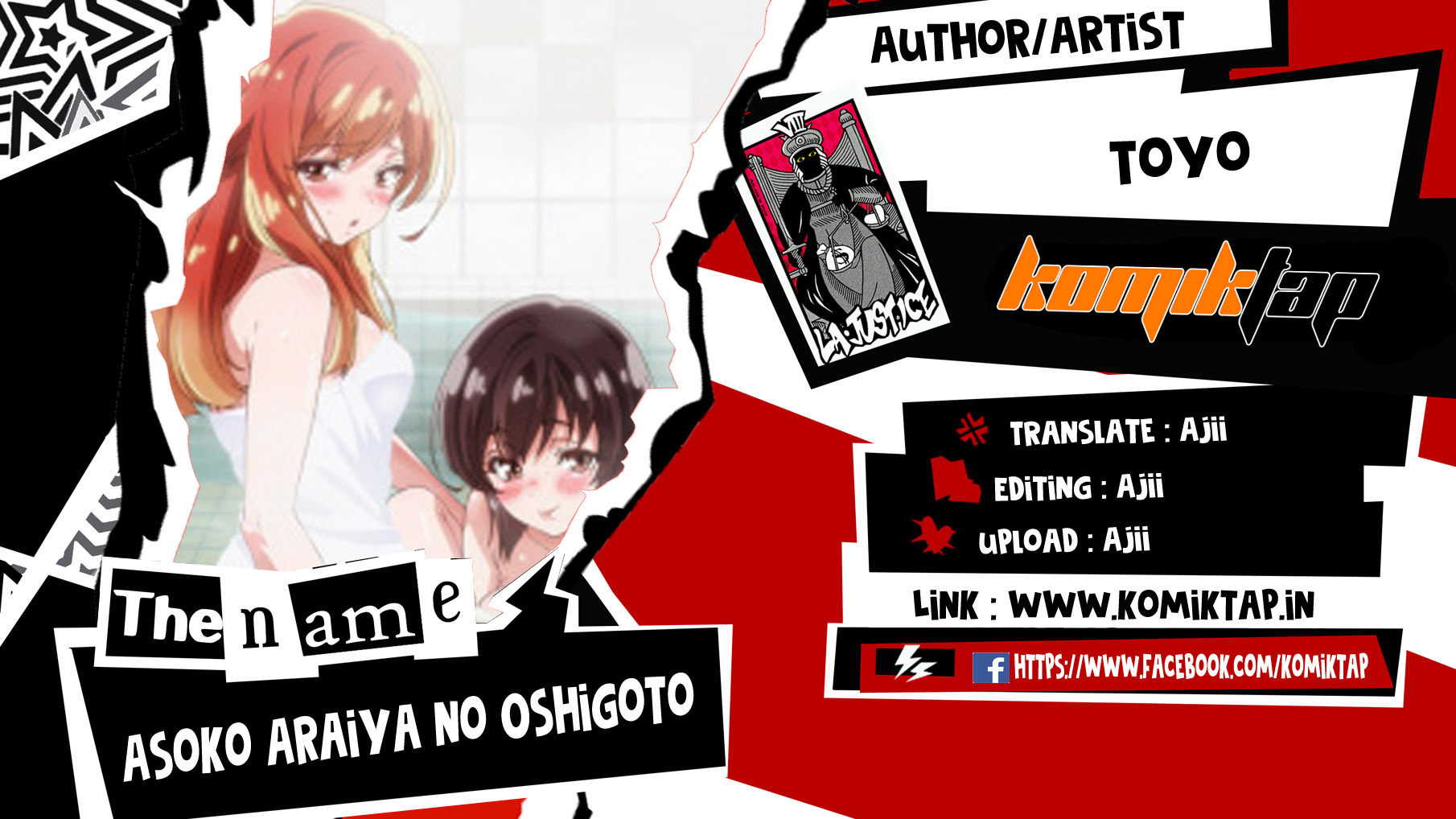 Araiya-san!: Ore to Aitsu ga Onnayu de!?: Chapter chapter-32 - Page 1