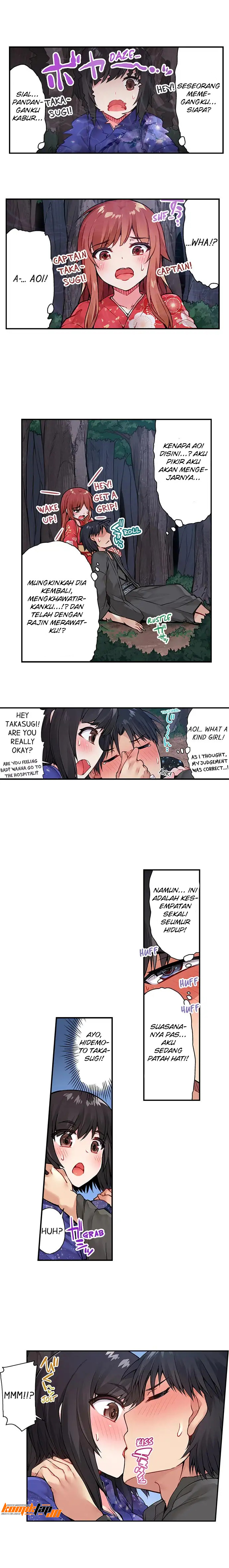 Araiya-san!: Ore to Aitsu ga Onnayu de!?: Chapter chapter-36 - Page 5