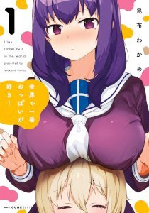 Araiya-san!: Ore to Aitsu ga Onnayu de!?: Chapter chapter-44 - Page 25