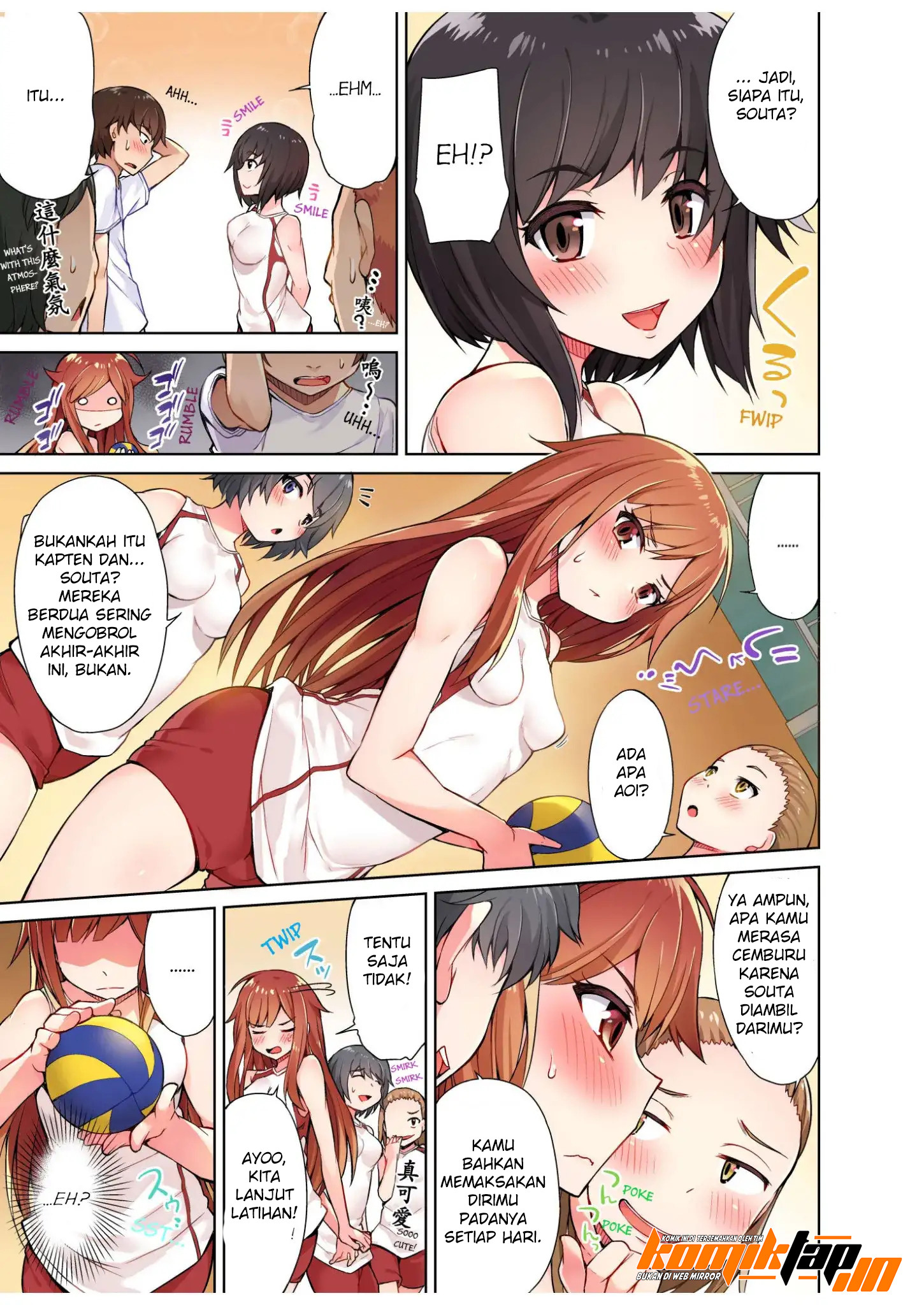 Araiya-san!: Ore to Aitsu ga Onnayu de!?: Chapter chapter-7 - Page 6