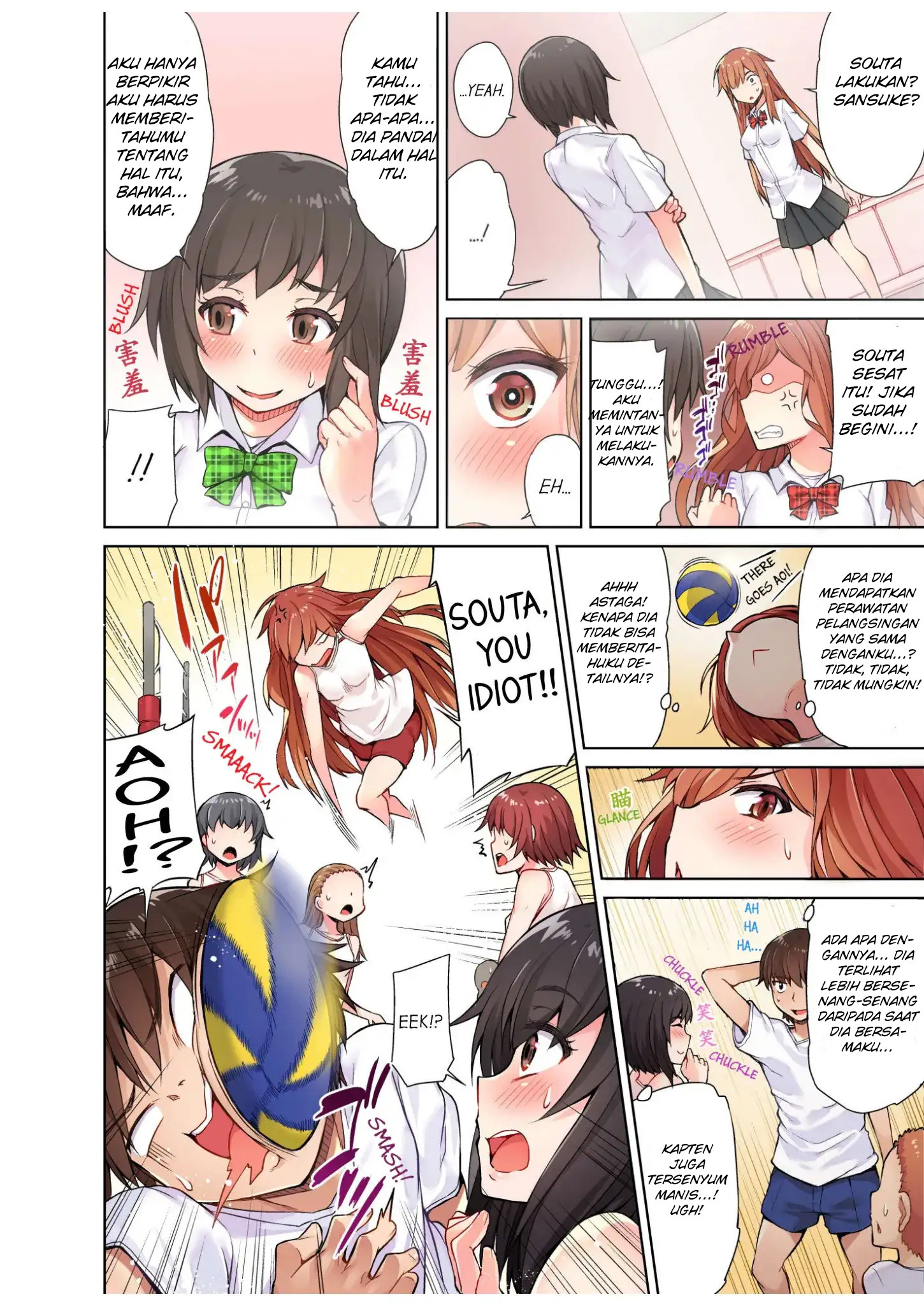 Araiya-san!: Ore to Aitsu ga Onnayu de!?: Chapter chapter-7 - Page 7