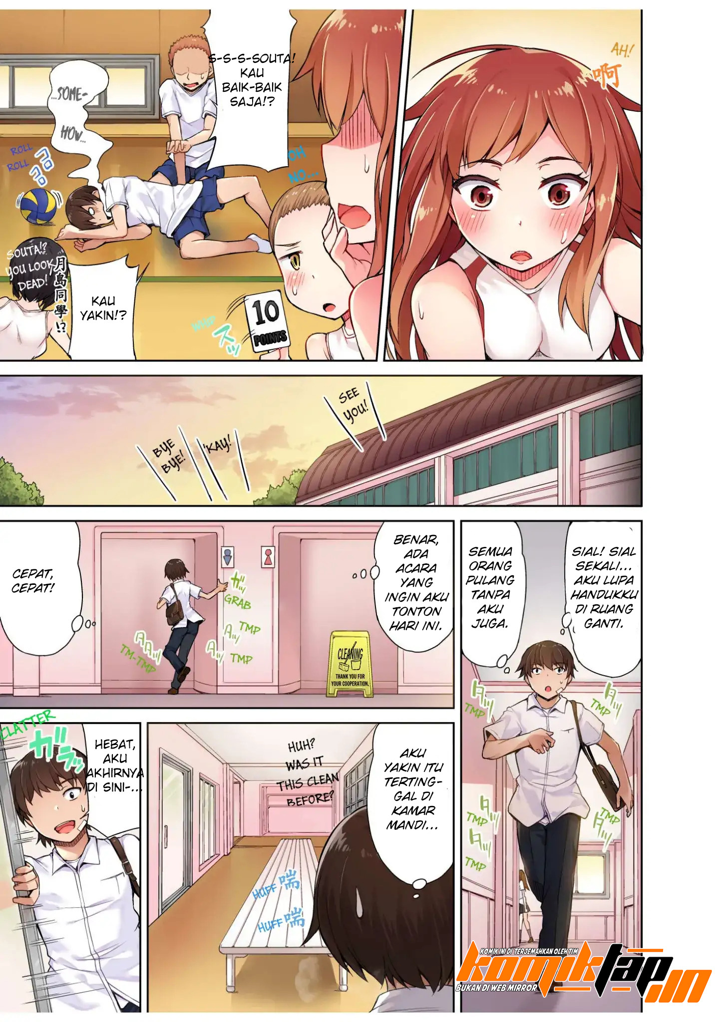 Araiya-san!: Ore to Aitsu ga Onnayu de!?: Chapter chapter-7 - Page 8