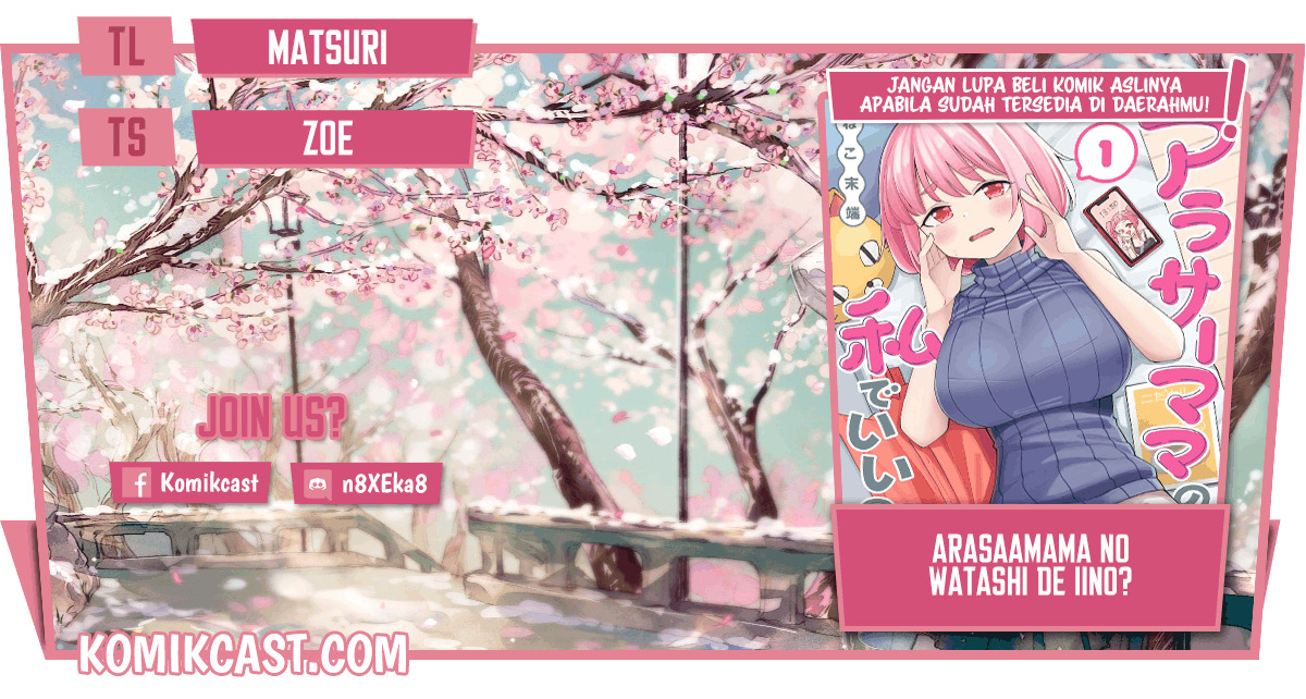 Arasaamama no Watashi de Ii no?: Chapter chapter-18 - Page 1