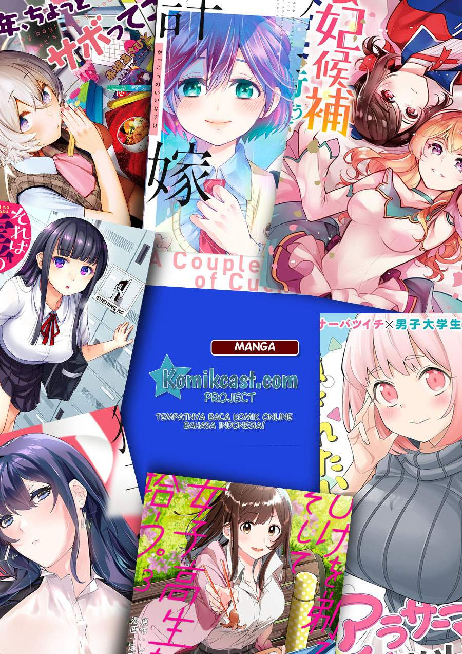 Arasaamama no Watashi de Ii no?: Chapter chapter-20 - Page 12