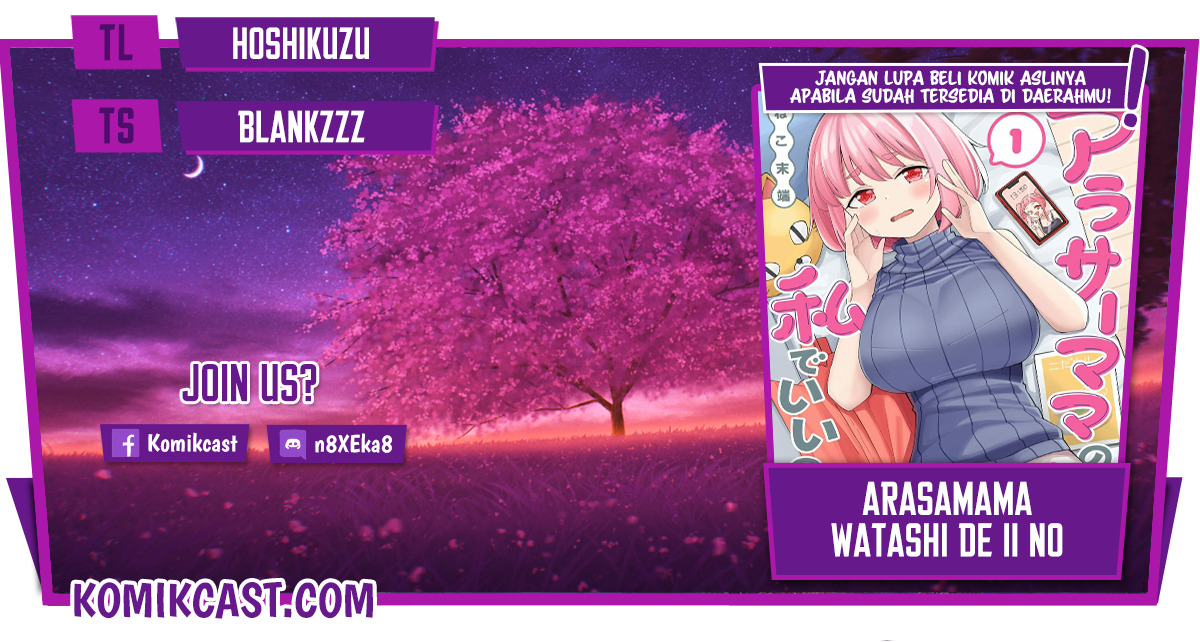 Arasaamama no Watashi de Ii no?: Chapter chapter-23 - Page 1