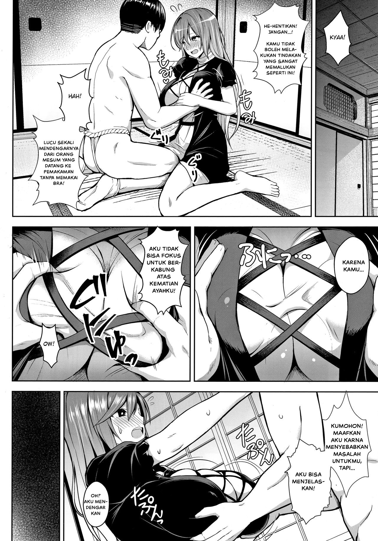 Arinomama no, Ama no Ana de: Chapter chapter-1 - Page 5