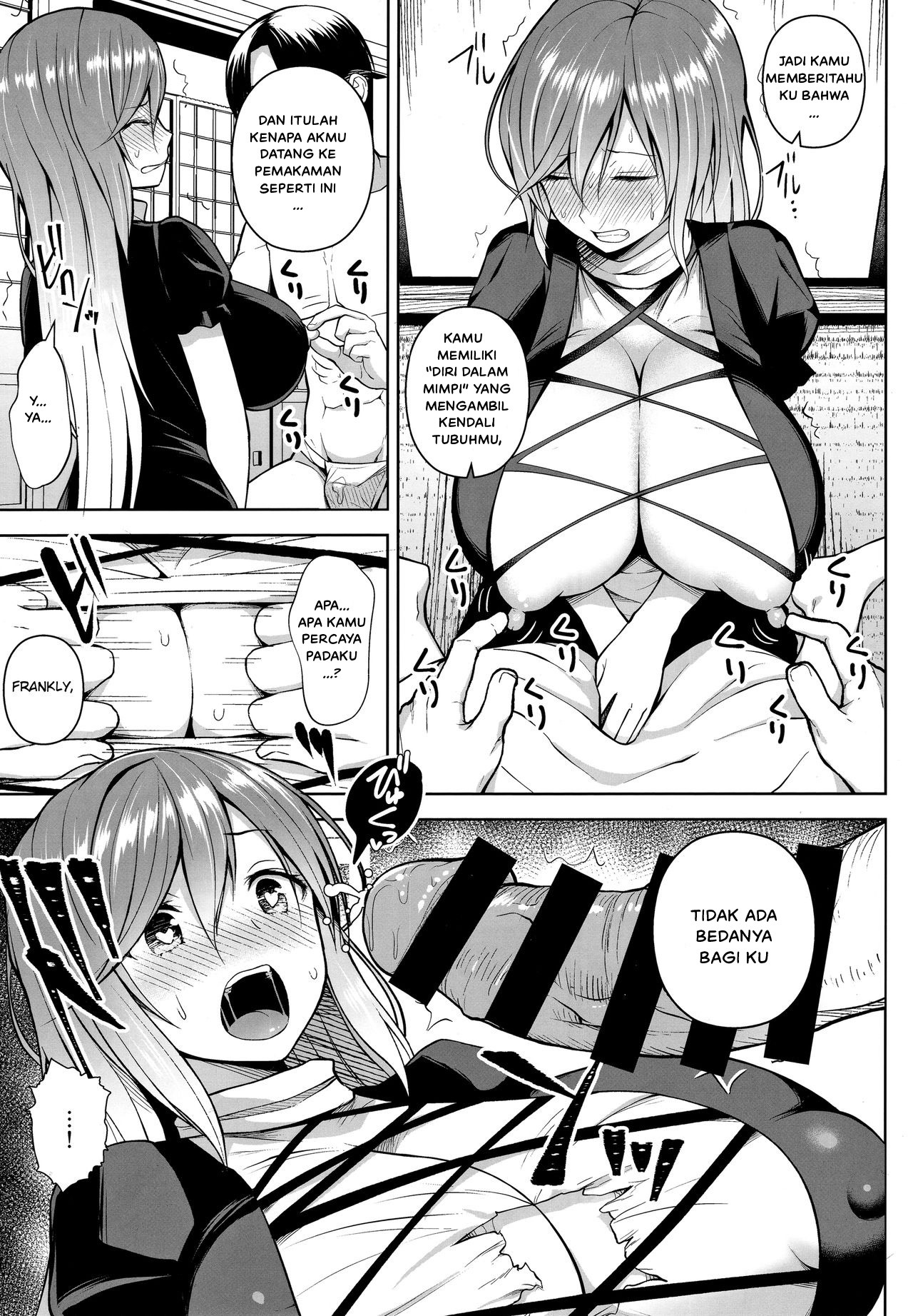 Arinomama no, Ama no Ana de: Chapter chapter-1 - Page 6