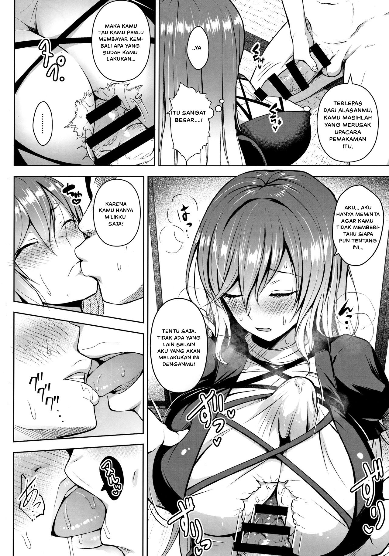 Arinomama no, Ama no Ana de: Chapter chapter-1 - Page 7