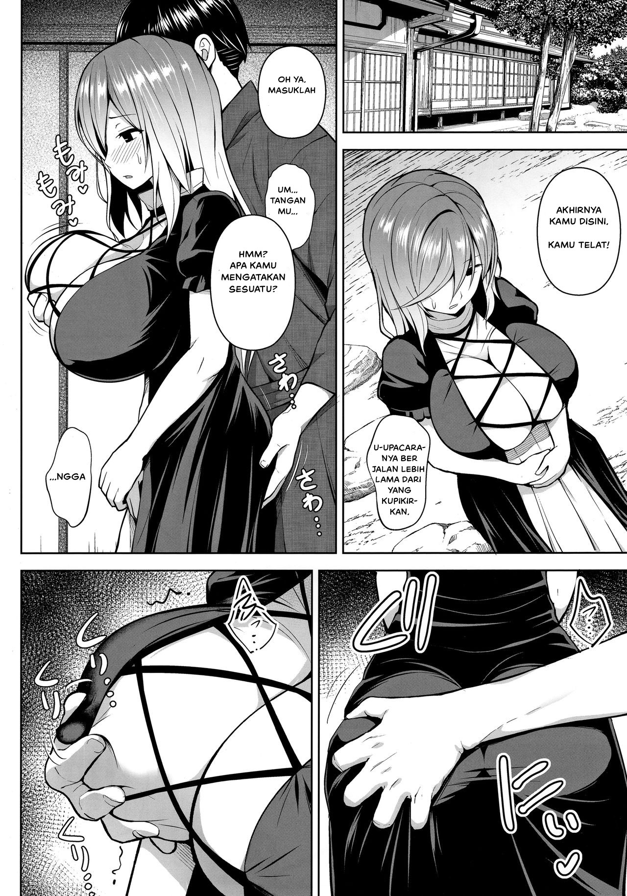 Arinomama no, Ama no Ana de: Chapter chapter-1 - Page 9