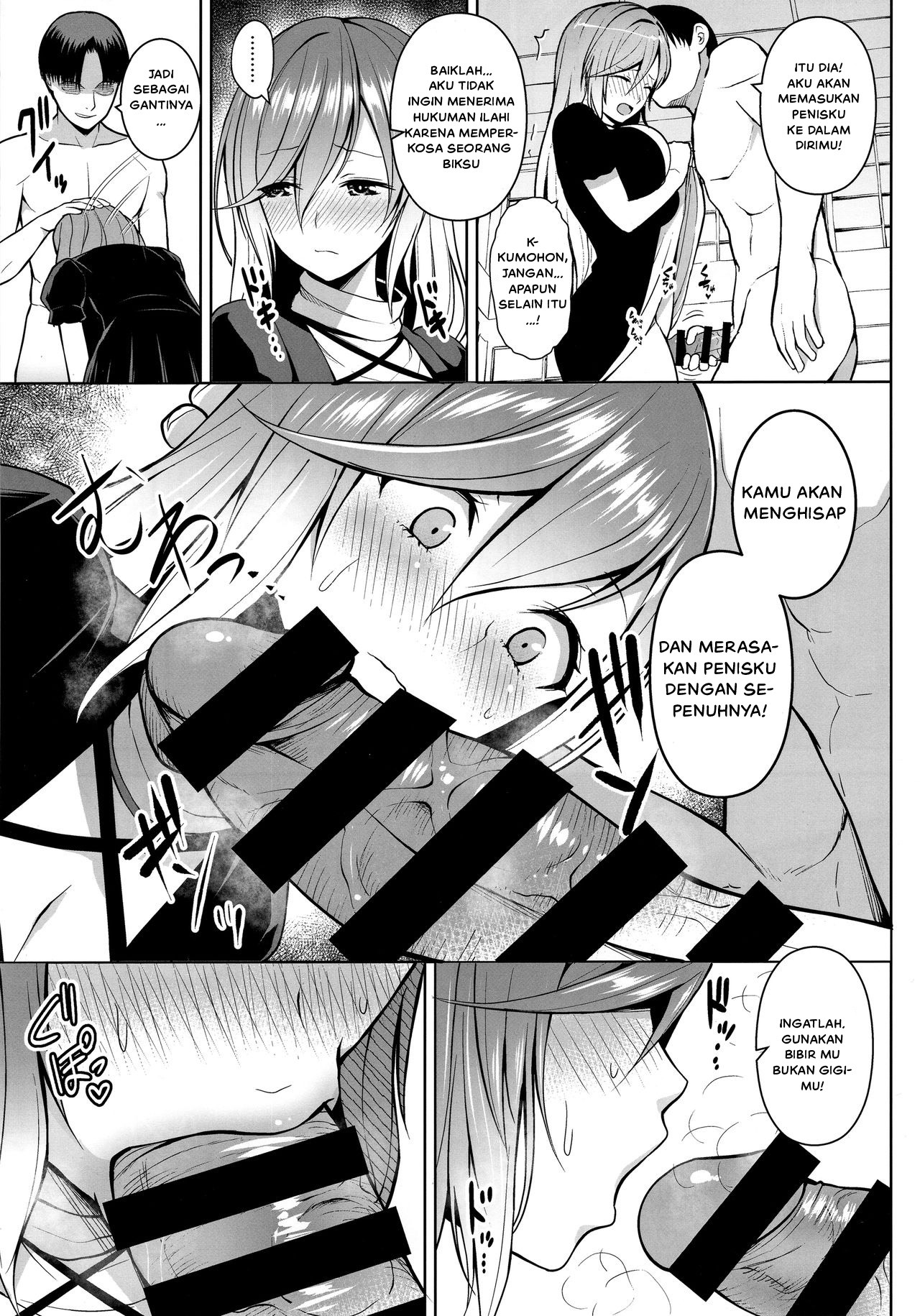 Arinomama no, Ama no Ana de: Chapter chapter-1 - Page 12