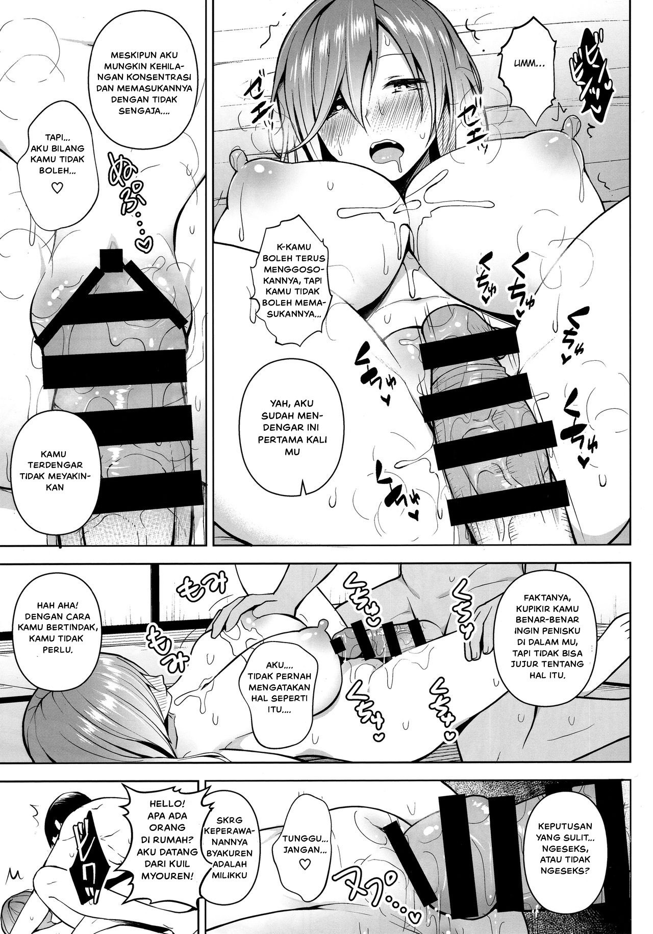 Arinomama no, Ama no Ana de: Chapter chapter-1 - Page 16