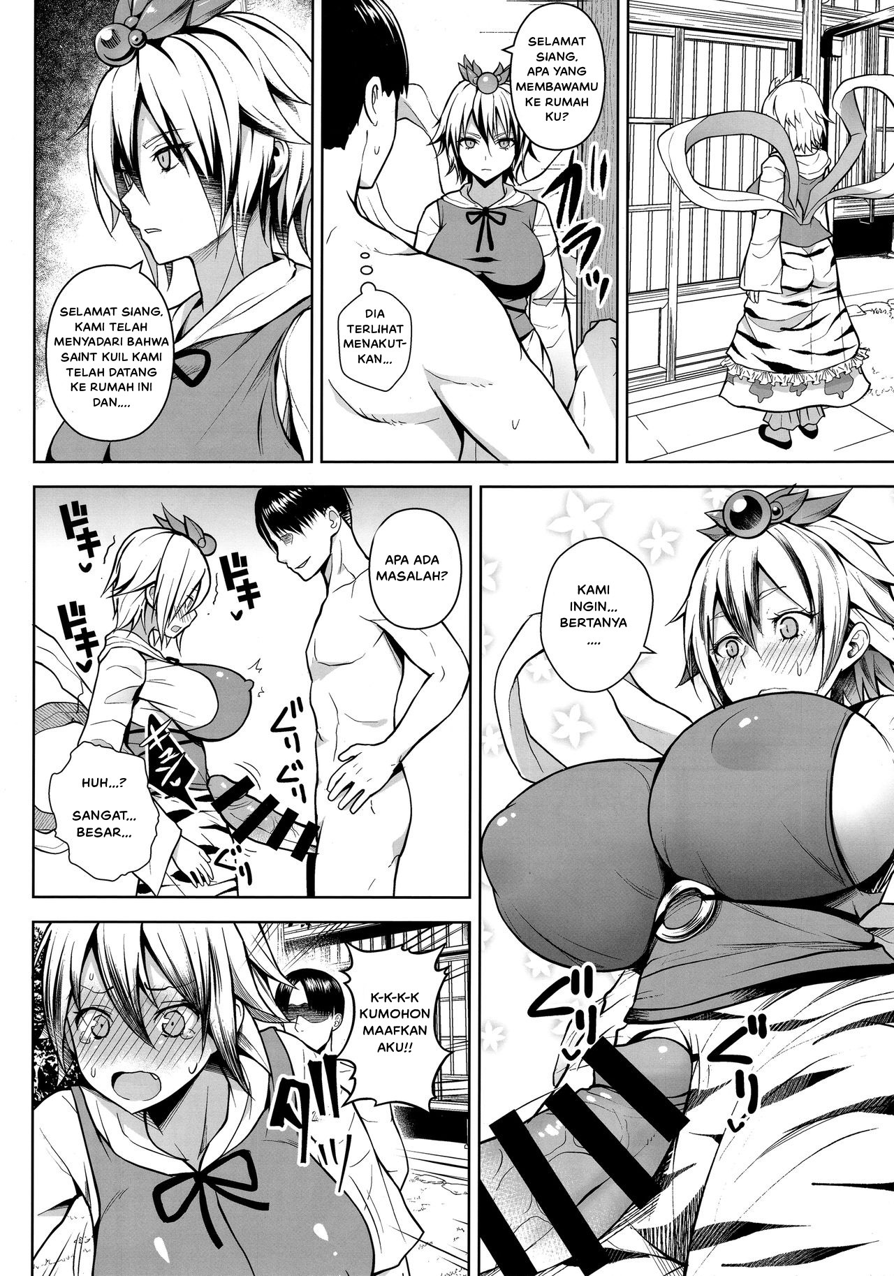 Arinomama no, Ama no Ana de: Chapter chapter-1 - Page 17