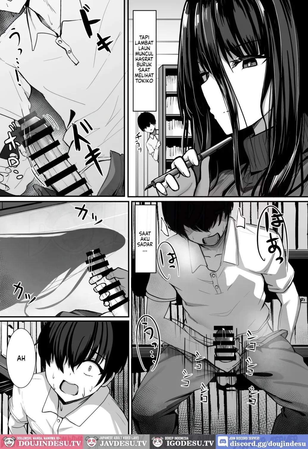 Aru Toshokan Shisho no Kanri Kiroku: Chapter chapter-1 - Page 5