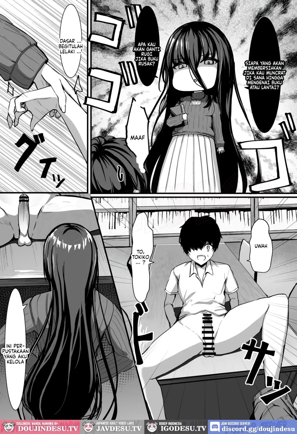 Aru Toshokan Shisho no Kanri Kiroku: Chapter chapter-1 - Page 7