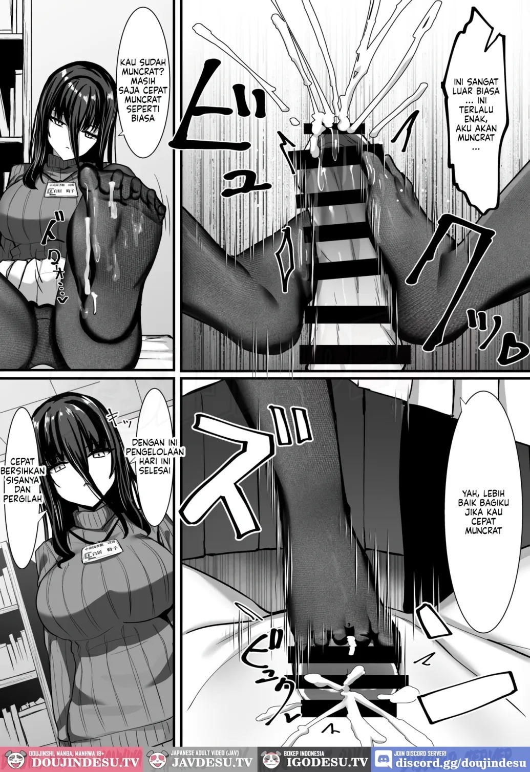 Aru Toshokan Shisho no Kanri Kiroku: Chapter chapter-1 - Page 17