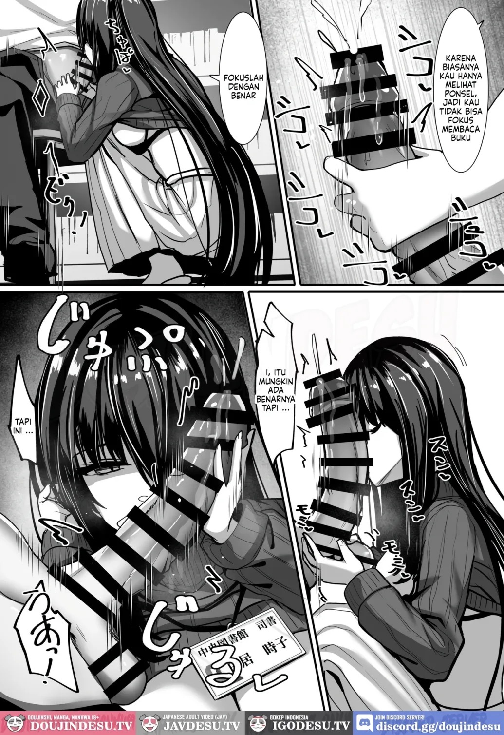 Aru Toshokan Shisho no Kanri Kiroku: Chapter chapter-1 - Page 20