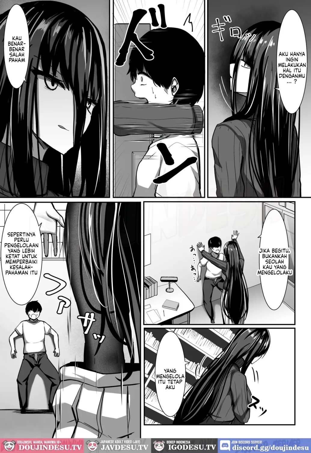 Aru Toshokan Shisho no Kanri Kiroku: Chapter chapter-1 - Page 23