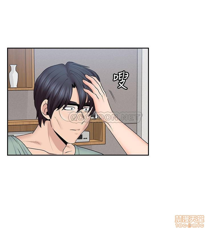 As If Daughter: Chapter chapter-47 - Page 9
