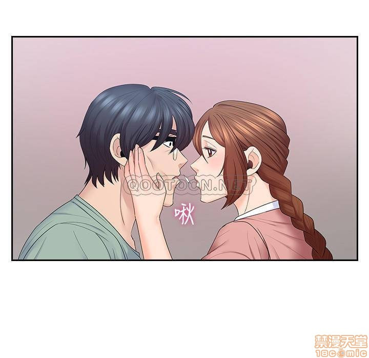 As If Daughter: Chapter chapter-47 - Page 11