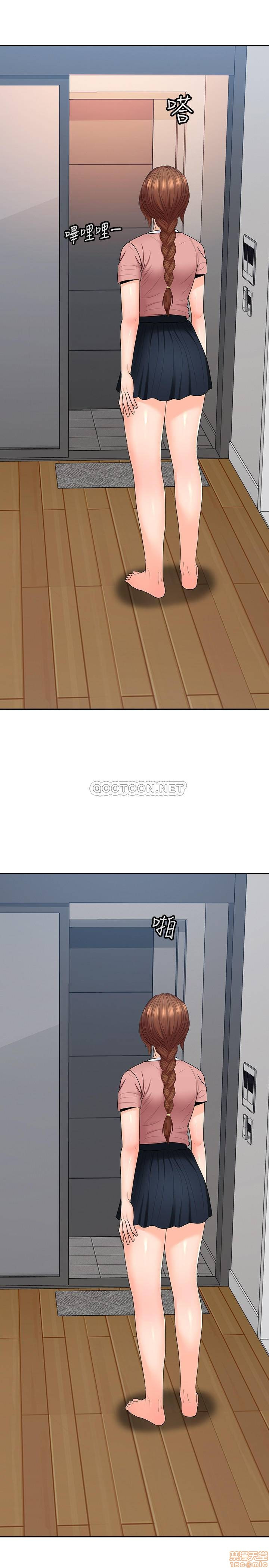 As If Daughter: Chapter chapter-47 - Page 13