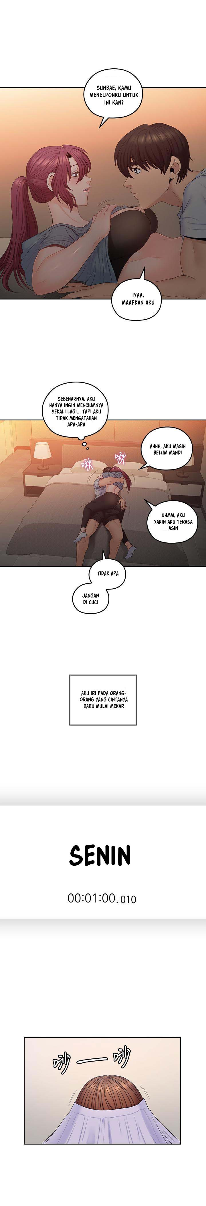 As If Daughter: Chapter chapter-49 - Page 20