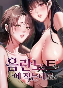 As Written in the Lewd Notebook