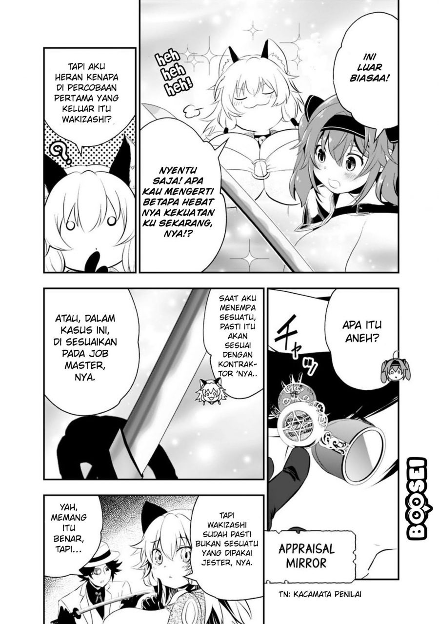 Asobinin wa Kenja ni Tenshoku Dekiru tte Shittemashita? ~Yuusha Party o Tsuihou Sareta Lv99: Chapter chapter-15 - Page 3